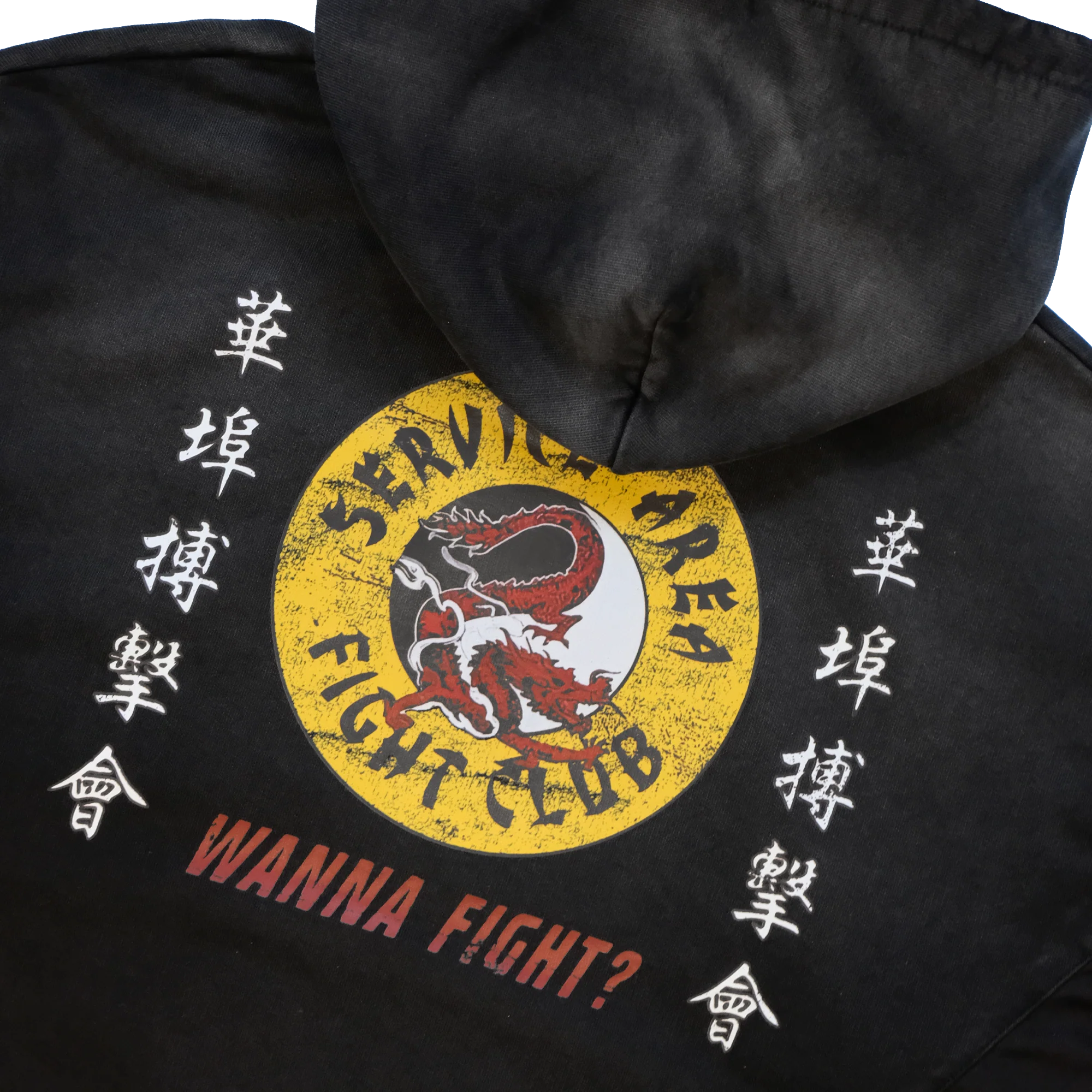 Fight Club Hoodie Sun Faded Black - Image 3